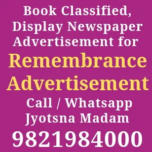 Remembrance ad Rates for 2023